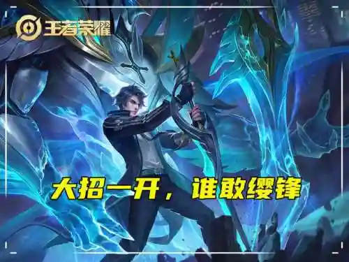 王者内战有趣阵容搭配图(王者荣耀内战有趣玩法)插图2