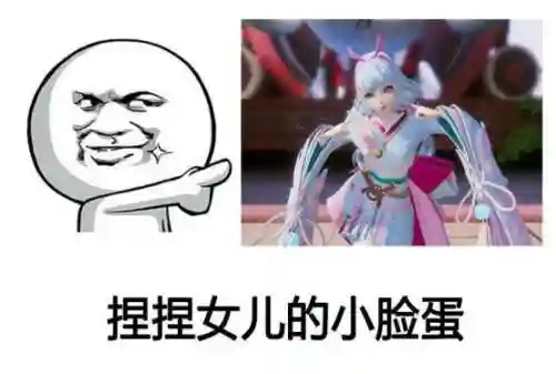 龙族幻想捏脸数据失效(龙族幻想捏脸导入失败的解决方法)插图3
