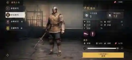 重返帝国枪兵阵容搭配(重返帝国指挥枪阵容及替代)