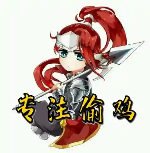 单核偷鸡阵容搭配攻略(小鸡出击最佳阵容搭配)
