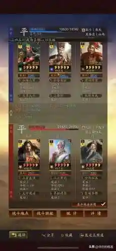 扶她狗前期阵容搭配(公主连接推图阵容2021)插图11