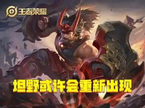 怒龙阵容搭配攻略图(紫金版本人族打龙阵容)插图5