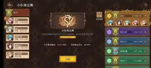 新手无尽迷途阵容搭配推荐(植物大战2无尽模式阵容)插图2