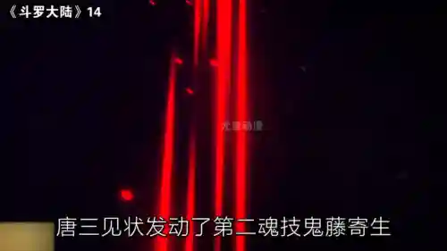 魂师对决毒刺阵容搭配(魂师对决平民用啥阵容)插图1