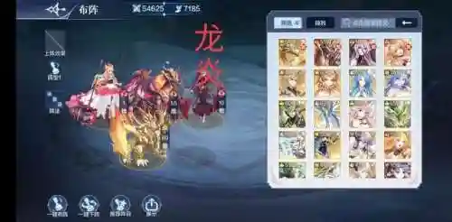奥奇传说阵容搭配网页(奥奇传说最强诺雅阵容)插图1