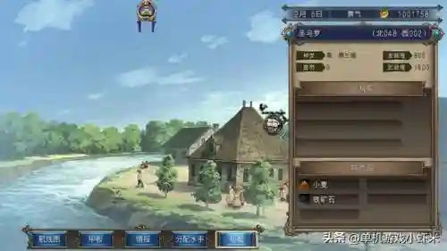 大航海时代4手机版单机(大航海时代4官方下载)插图9