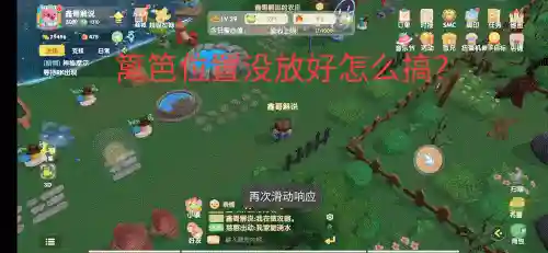 摩尔庄园手游特产怎么改(摩尔庄园神秘商店传奇阁怎么兑换)插图8