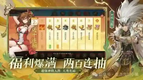 天金5代阵容搭配(pk赛季s5 t0阵容)插图3