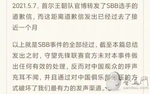 守望先锋辱华 知乎(守望先锋没人玩的原因)插图9