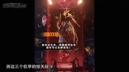 吕布白金战甲玄学阵容搭配(主c吕布哪个阵容最好)插图5