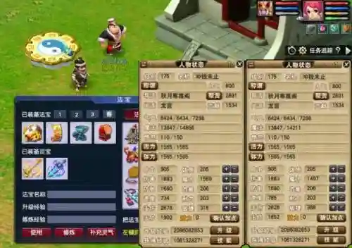 龙宫神器搭配阵容装备推荐(龙宫装备带什么特技好)插图1