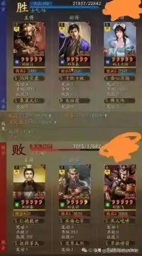 汉弓阵容郭嘉战法搭配(三国志战略版郭嘉t0阵容)插图6
