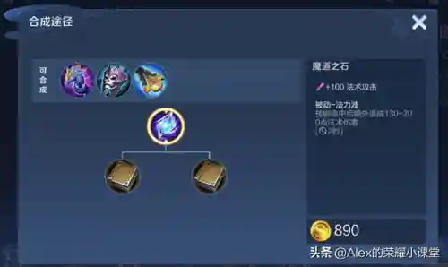 新赛季魔道阵容怎么搭配(云顶之弈s2最强阵容搭配)插图1