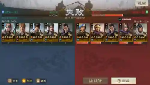拳皇全明星天梯阵容搭配(《拳皇：全明星》官网)