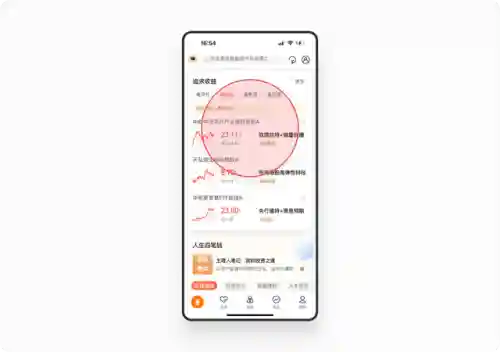 应用中心安卓版(vivo应用商店下载安装)插图13