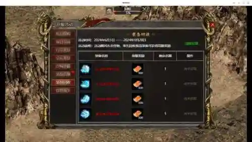 神将合击传奇阵容搭配攻略(神将三国武将搭配详细)插图2