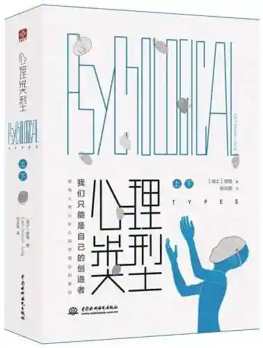 文明与征服酒神阵容搭配(文明与征服平民最强阵容第一名)插图2
