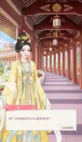 美人传手游最强阵容搭配(传奇手游排行榜前十名)插图5