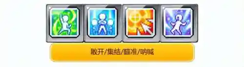 冒险岛深渊阵容搭配(冒险岛神射手完美核心搭配)插图4