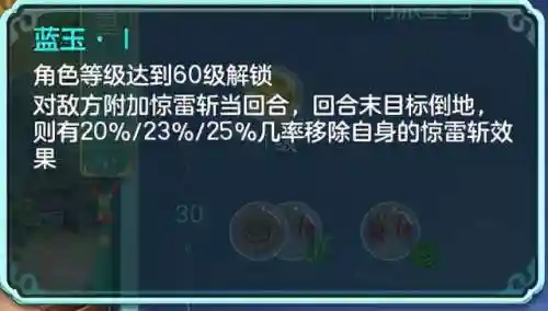 神武法器辅助搭配推荐阵容(神武3辅助脚本哪个好用)插图5
