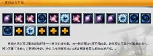 刀塔敌法阵容搭配(刀塔omg塔防攻略)