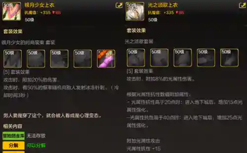 法师过渡阵容搭配推荐最新(云顶之弈最新法师阵容)插图4