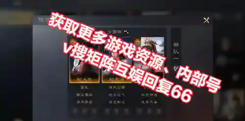 群国最强阵容搭配推荐(文明与征服阵容推荐)插图4