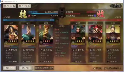 张角紫将阵容搭配攻略(pk赛季张角最佳阵容)插图12