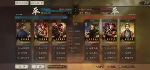 法正魏延张飞阵容搭配(法正张角刘备三势阵最强阵容)插图13
