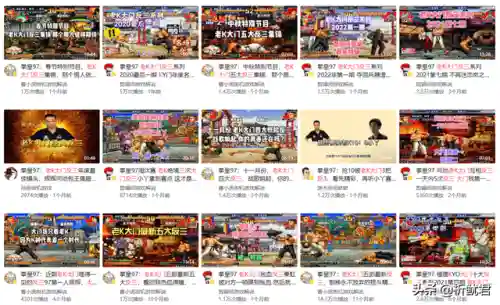 拳皇97最佳搭配阵容图(拳皇97哪个人物好上手简单)插图5
