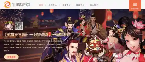 37手游交易平台(37官方下载)插图9 37手游交易平台(37官方下载)插图9
