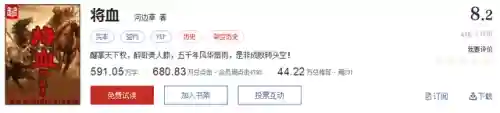 武魂觉醒维序阵容搭配(斗罗大陆武魂觉醒阵容推荐)插图34