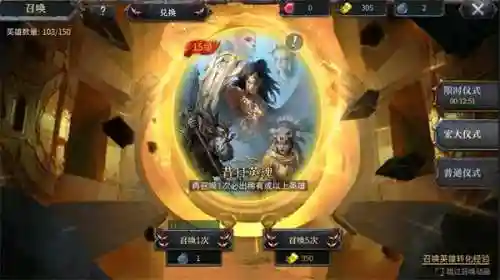 手游魔法信条阵容搭配(魔法无敌平民最强阵容)插图17
