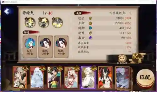 百鬼游戏推荐阵容搭配(阴阳师百闻牌T0阵容)插图2