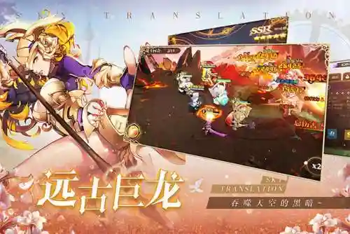 天空守望者阵容搭配推荐(守护之境最强阵容搭配)