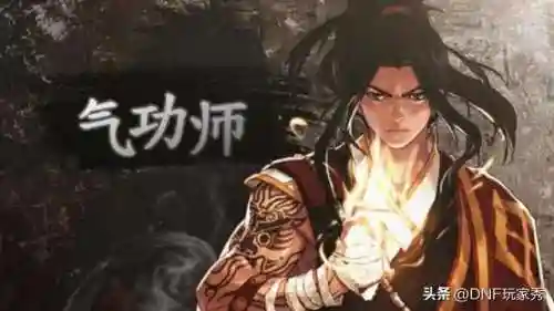 dnf巫女是下水道吗(dnf巫女95加点)插图4