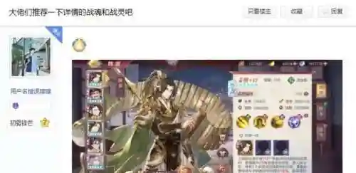 三幻魂赵云阵容搭配攻略(真赵云无双25将阵容详解)
