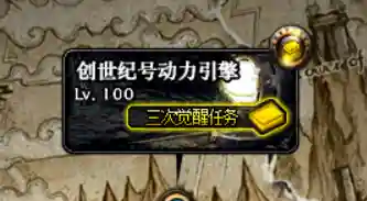 dnf多少级觉醒任务(最开始地下城与勇士多少觉醒)插图19