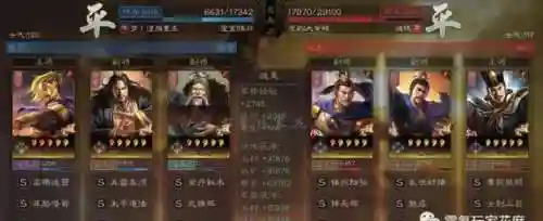 鸿图张角华佗左慈阵容搭配(左慈和华佗谁更好用三国志战略版)插图6