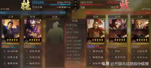 张辽乐进最强阵容搭配(新版本乐进魏枪阵容搭配玩法攻略)插图9