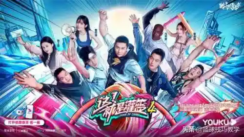 灌篮4最强阵容搭配图片(全民大灌篮最强角色)插图2