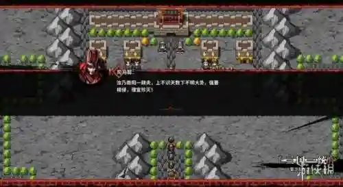 吞食孔明传祝融阵容搭配(吞食孔明传公认最强阵容)插图52 吞食孔明传祝融阵容搭配(吞食孔明传公认最强阵容)插图52