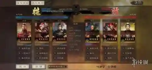 引导支援战法搭配哪些阵容(五法吴天流阵容)插图6