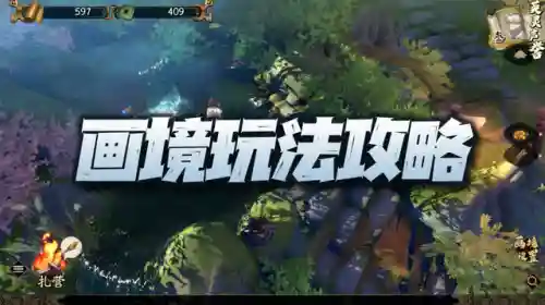 天地劫攻略图解(寰神结流程图文攻略)插图1
