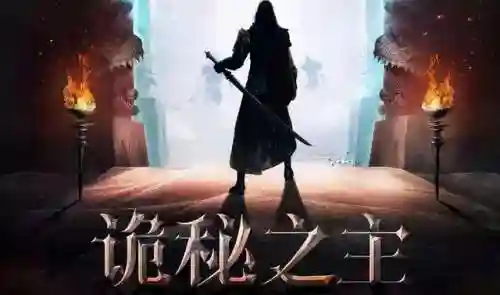 诡秘之主搭配什么阵容最强(诡秘之主苟三家战力)