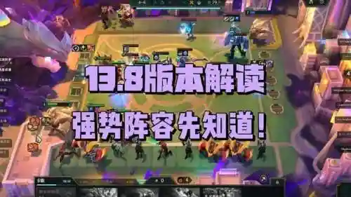 云顶魔盗团搭配阵容(云顶 两个魔免)插图3