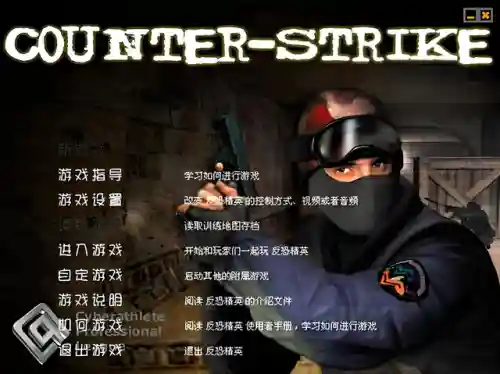 秘密潜入1单机版(秘密潜入2手机能玩吗)插图12