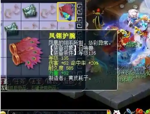 梦幻平民幻化搭配什么阵容(最值得幻化的武器)插图1
