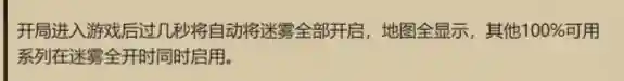 修仙模组搭配推荐阵容图(修仙模拟器人物模型mod)插图3