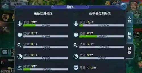 梦幻西游最新1拖4小号自己玩(梦幻一大号4小号怎么玩)插图1